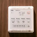 S-Rea Tokyo 201
