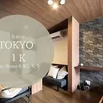 S-Rea Tokyo 201