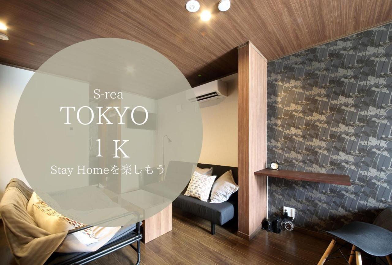 S-rea 201 Apartment Tokyo
